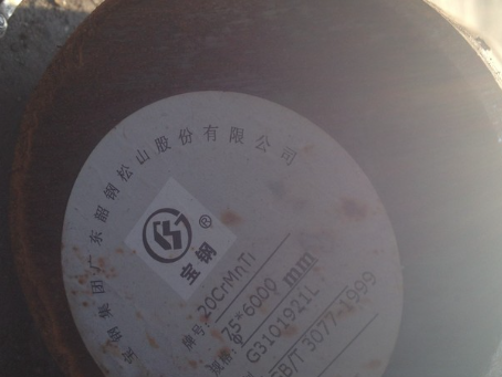 衢州20CrMnTi合金结构钢