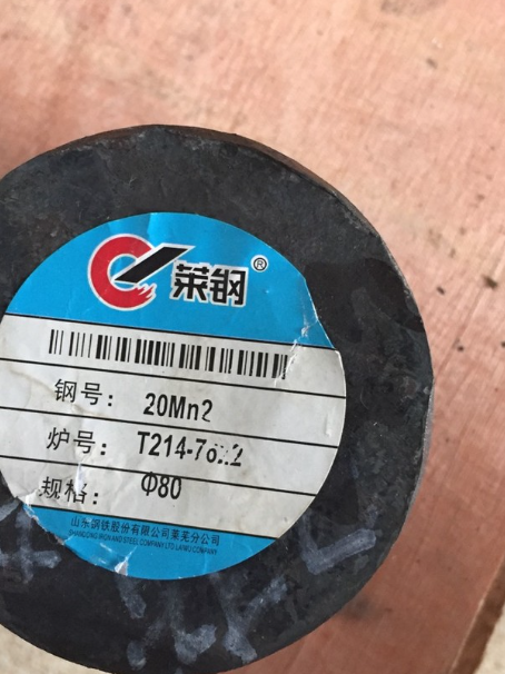 衢州20Mn2合金结构钢